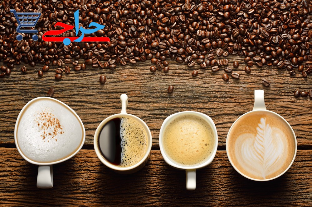 آشنایی با تفاوت انواع قهوه ها و روش دم آوری قهوه