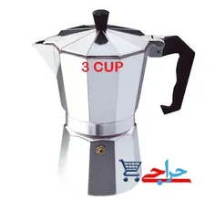 موکاپات  و قهوه ساز و  قهوه جوش آلومینیومی ساده 3 کاپ | 3 CUP