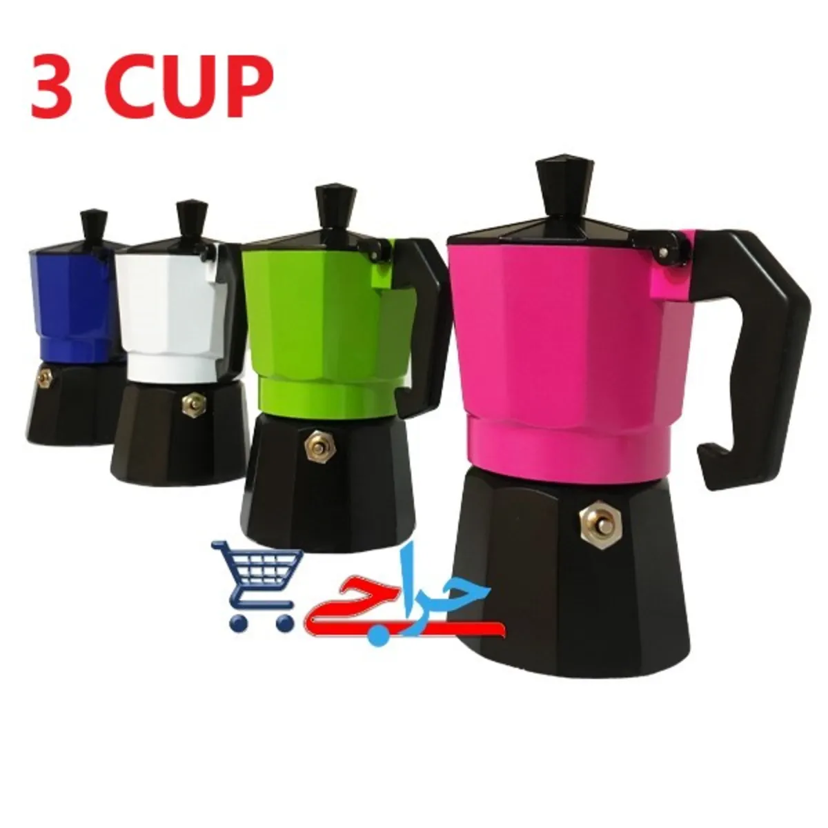 موکاپات و قهوه ساز و قهوه جوش 3 کاپ | بدنه 2 رنگ | آلومینیومی