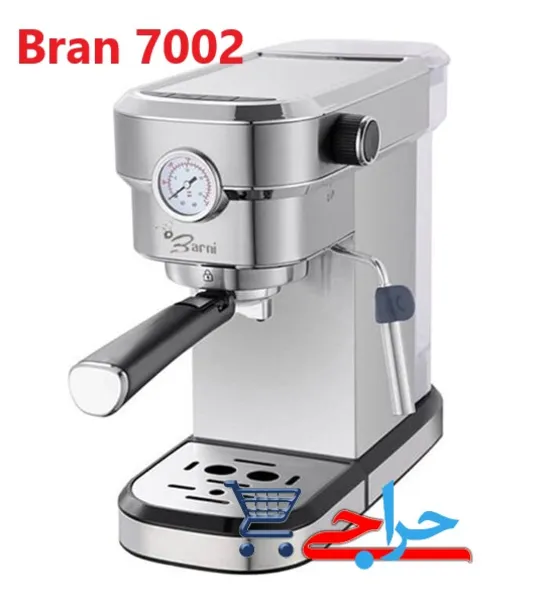 خرید و فروش و قیمت و مشخصات فنی دستگاه اسپرسوساز بران (بارنی) مدل BR 7002
