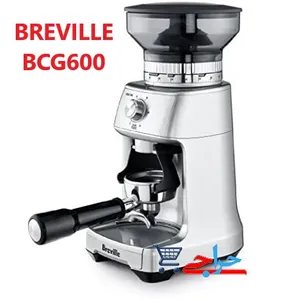 خرید و قیمت و مشخصات فنی دستگاه آسیاب قهوه برویل BREVILLE مدل BCG600
