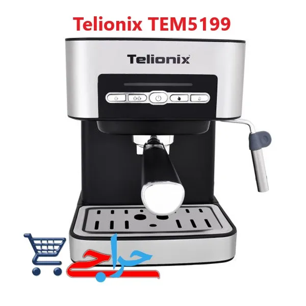 خرید و قیمت و مشخصات اسپرسوساز و قهوه ساز تلیونیکس مدل TEM5199