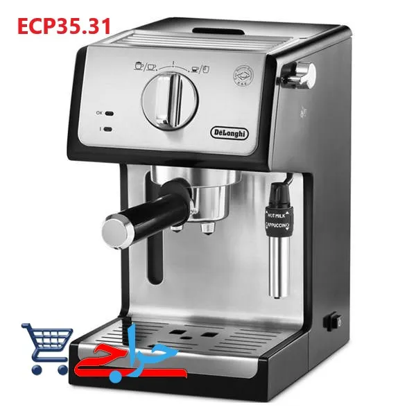 خرید و فروش و قیمت و مشخصات فنی اسپرسوساز و قهوه ساز دلونگی مدل ECP35.31