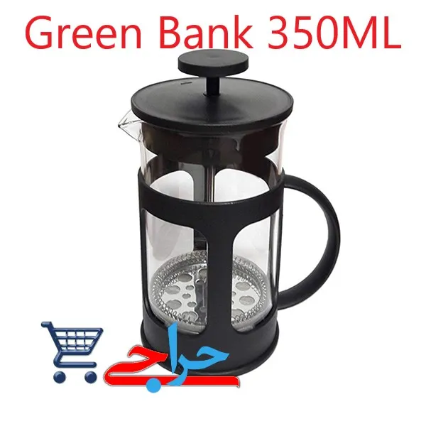 خرید و قیمت و مشخصات فرنچ پرس و قهوه ساز فرانسه و دمنوش ساز 350 میلی لیتر گرین بانک | Green Bank