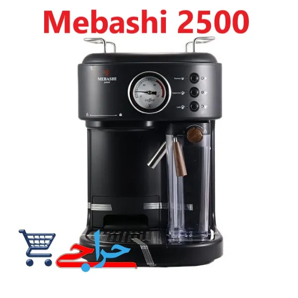 دستگاه اسپرسوساز و قهوه ساز مباشی مدل ECM 2500