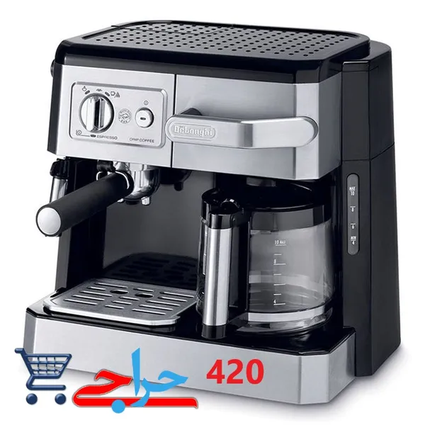 خرید و قیمت دستگاه اسپرسوساز و  قهوه ساز دلونگی  delonghi مدل 420