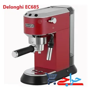 دستگاه قهوه ساز و اسپرسوساز برقی دلونگی 1300 وات   Delonghi EC685M