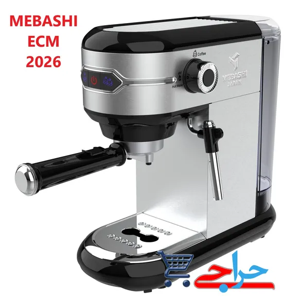 خرید و فروش و قیمت و مشخصات فنی دستگاه اسپرسوساز و قهوه ساز مباشی مدل ECM 2026