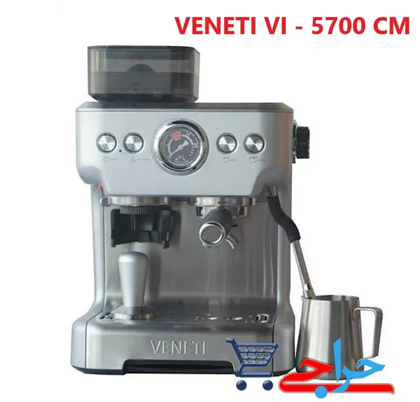 خرید و فروش و قیمت و مشخصات فنی اسپرسوساز و قهوه ساز ونتی مدل VENETI VI - 5700 CM