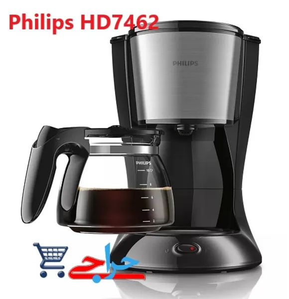 بورس خرید و فروش و قیمت و مشخصات فنی دستگاه قهوه ساز فرانسه فیلیپس مدل HD7462