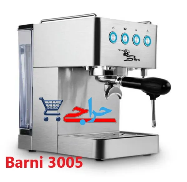 خرید و فروش و قیمت و مشخصات فنی دستگاه اسپرسوساز و قهوه ساز نیمه صنعتی بارنی مدل 3005