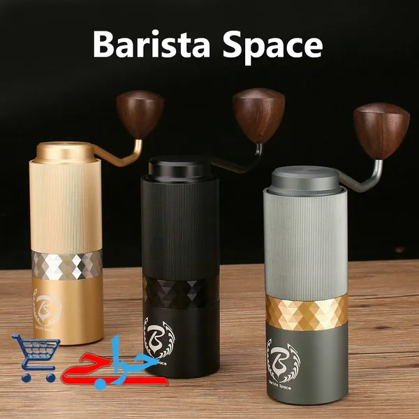 آسیاب دستی استیل قهوه باریستا اسپیس | Baristaspace