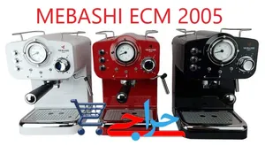خرید و فروش و مشخصات دستگاه اسپرسو ساز و قهوه ساز مباشی مدل MEBASHI ECM 2005