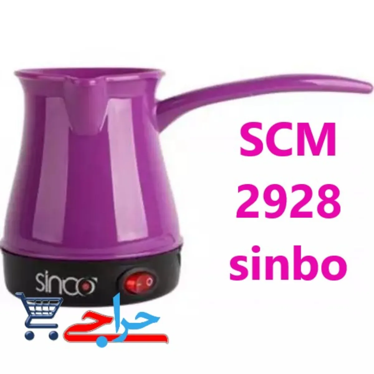 Turkish Coffee Maker, Electrical Cezve | Sinbo SCM 2928