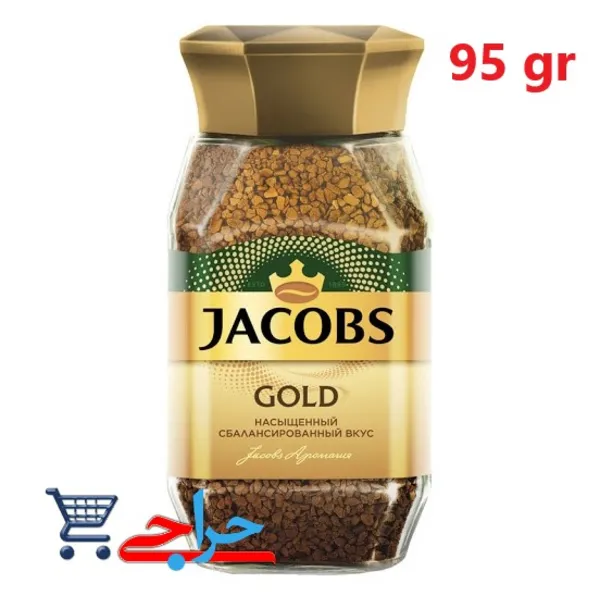 خرید و قیمت و مشخصات قهوه فوری جاکوبز گلد 95 گرمی JACOBS GOLD