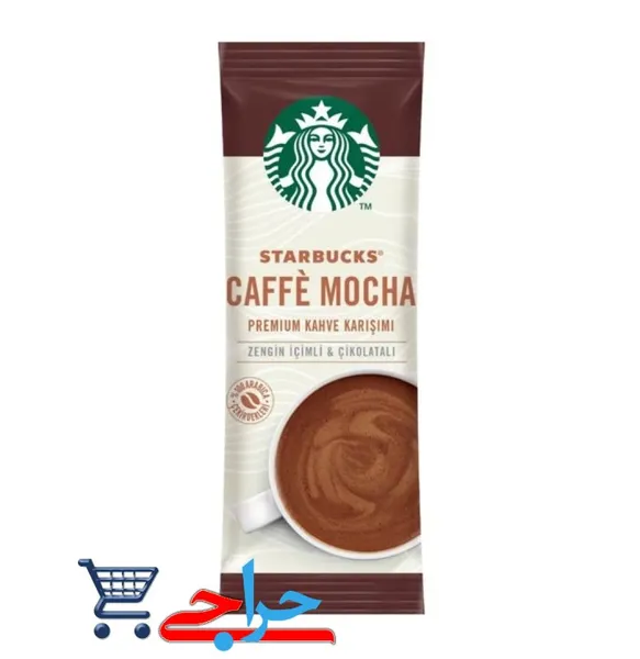 قهوه فوری کافه موکا ساشه ای استارباکس STARBUCKS