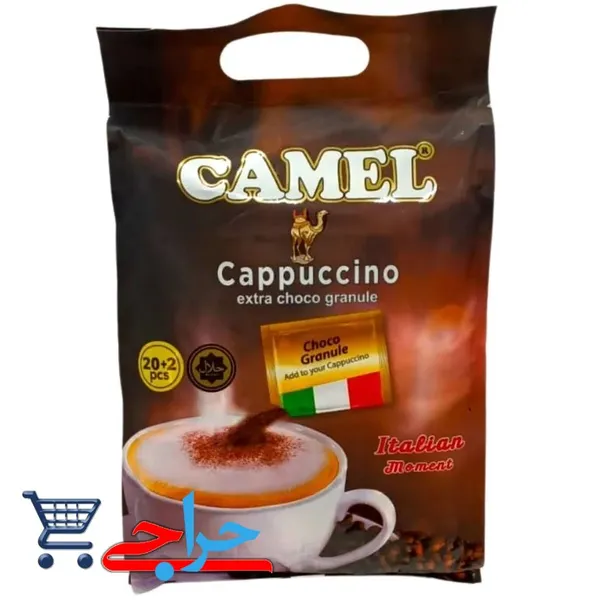 پودر کاپوچینو کمل ساشه 20 عددی | Camel Cappuccino Extra Choco Granule 20 PCS