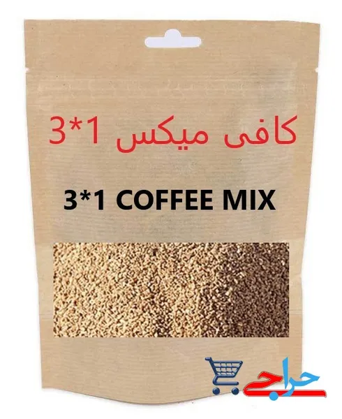 پودر کافی میکس1*3 ( قهوه فوری ) کم چرب | COFFEE MIX 3*1 INSTANT COFFEE 500g