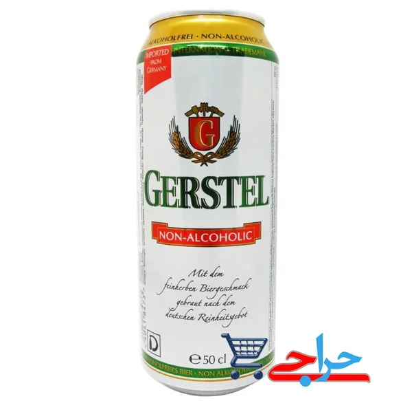   آبجو بدون الکل گرستل آلمان 500 میل GERSTEL Non-alcoholic Beer Can