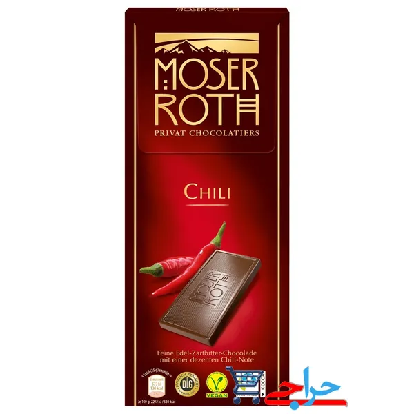 شکلات تلخ 70% با طعم فلفل قرمز چیلی موزر راث آلمانی 125 گرمی Moser Roth