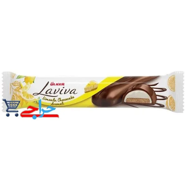شکلات لاویوا اولکر با مغز چیز کیک و طعم لیمویی 35 گرمی Ulker Laviva
