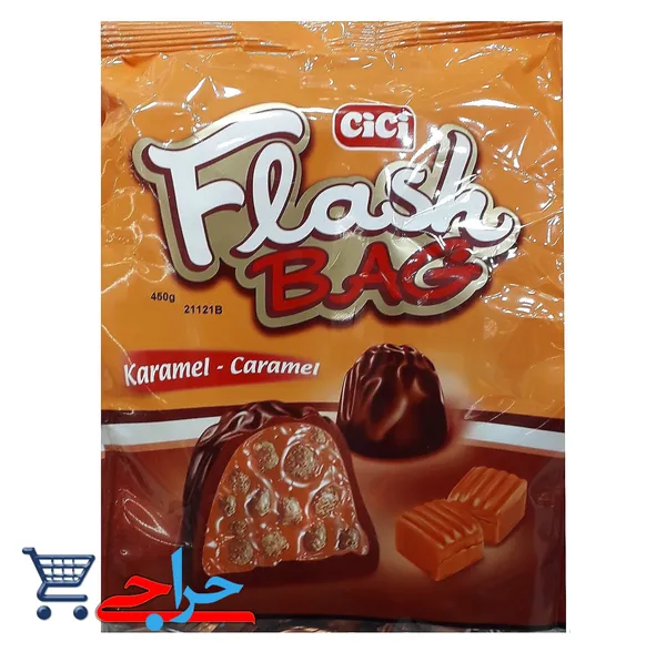 شکلات با طعم کارامل | CiCi Flash Bag Caramel Flavour Chocolate 450 gr