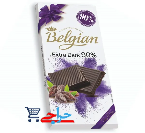 شکلات تلخ 90 درصد بلژین 100 گرمی Belgian Extra Dark 90% Chocolate