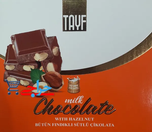 شکلات شیری طیف با مغز فندق 60 گرمی TAYF milk Chocolate WITH HAZELNUT