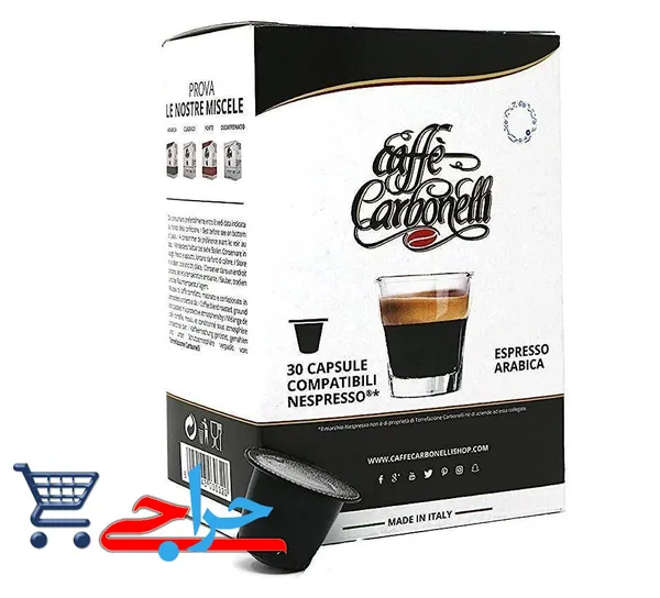 کپسول قهوه مدیوم رست کافه کاربونی Capsule Coffee Carbonelli