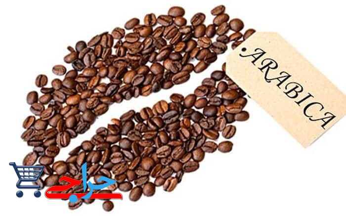 آشنایی با قهوه عربیکا و دلیل محبوبیت آن در میان مصرف کنندگان قهوه