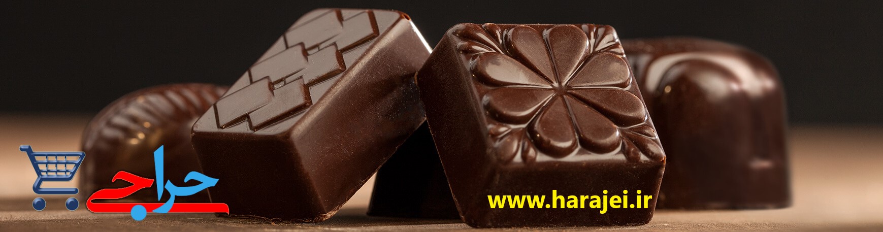 واردات و خرید و قیمت فروش و پخش و لیست قیمت روز انواع شکلات خارجی اصل
