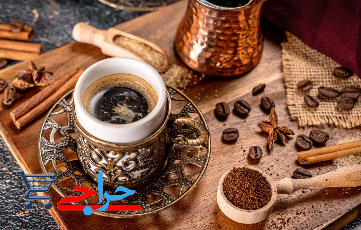 تفاوت قهوه ترک با قهوه اسپرسو و قهوه فرانسه در چیست؟